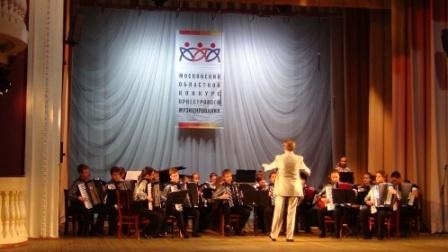 Наши оркестры - Лауреаты Московского областного конкурса в Электростали