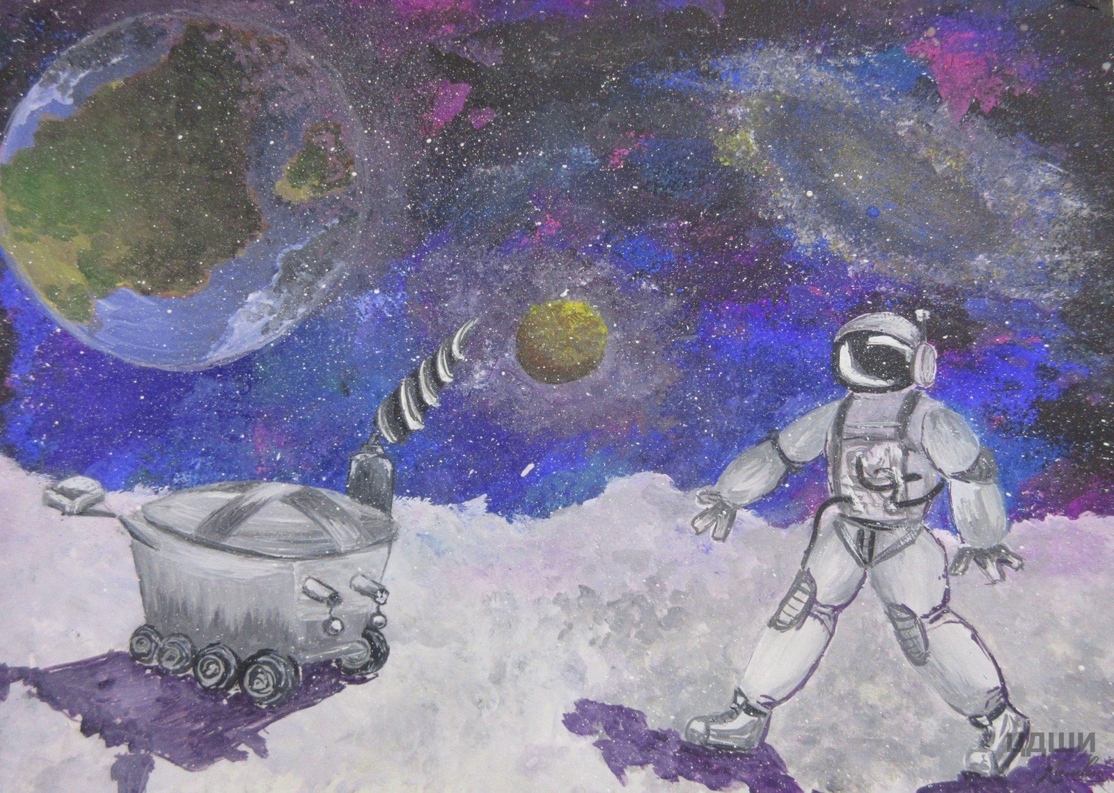 Рисунок по теме космос для третьеклассника