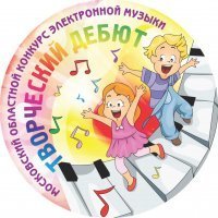 Московские областные, межзональные  конкурсы и выставки  2020-2021