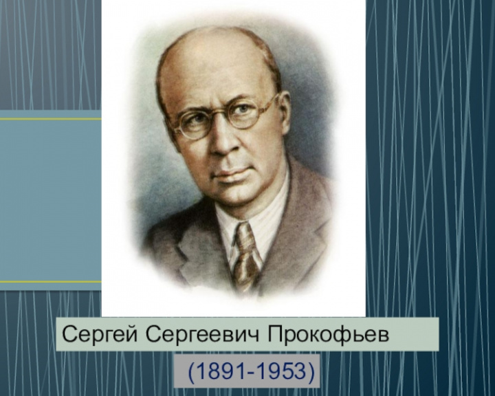 Образцов сергей сергеевич