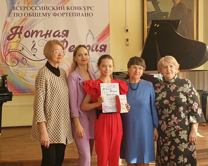 Отдел общего фортепиано на конкурсе НОТНАЯ ФЕЕРИЯ  в Чебоксарах